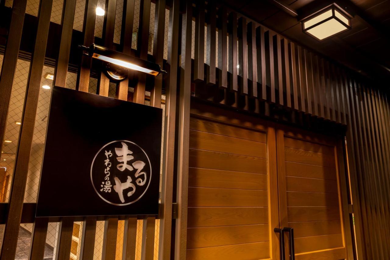 Yawarano-Yu Maruya For Women Only Guest House Исе Екстериор снимка